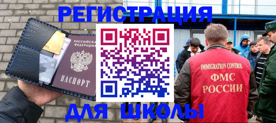 найти адрес прописки в Алексеевке